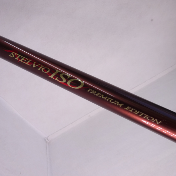 ステルヴィオ イソ 遠投4-530